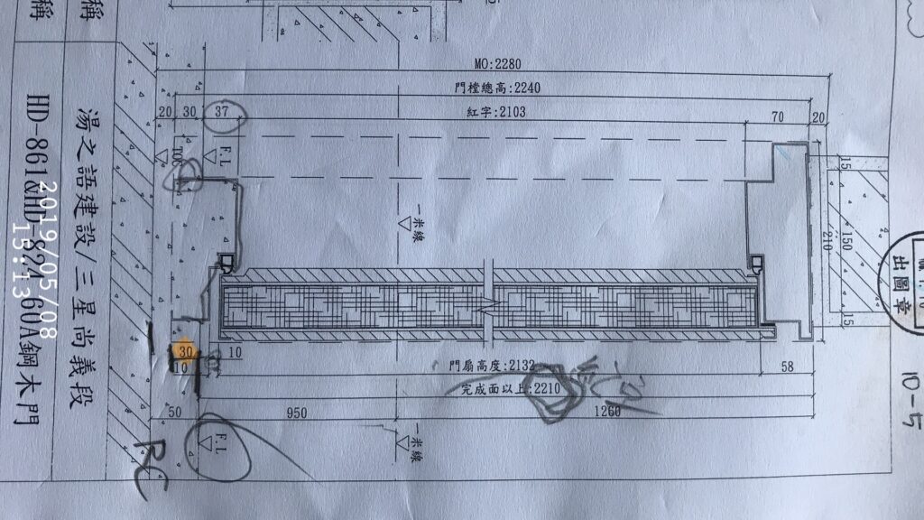 09_裝修查驗_裝修查驗實心不鏽鋼門檻